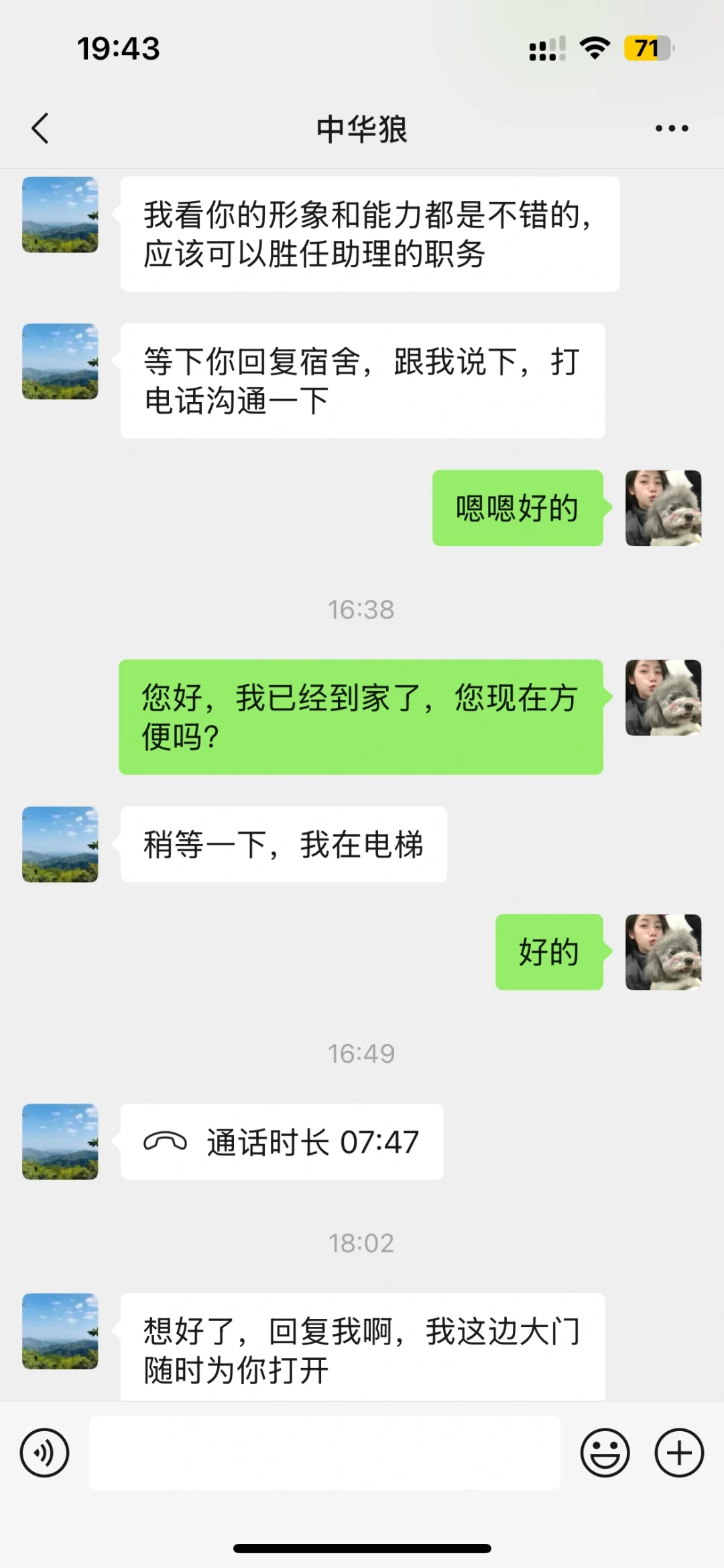 避雷深圳xwyx 科技公司！！！