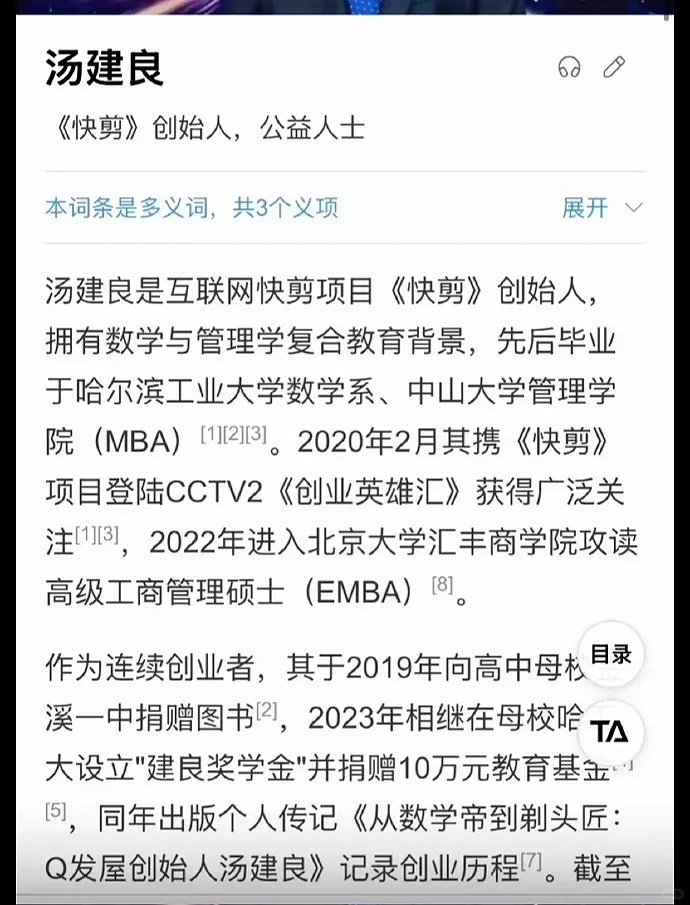 招聘碰到讥讽水硕的老板…