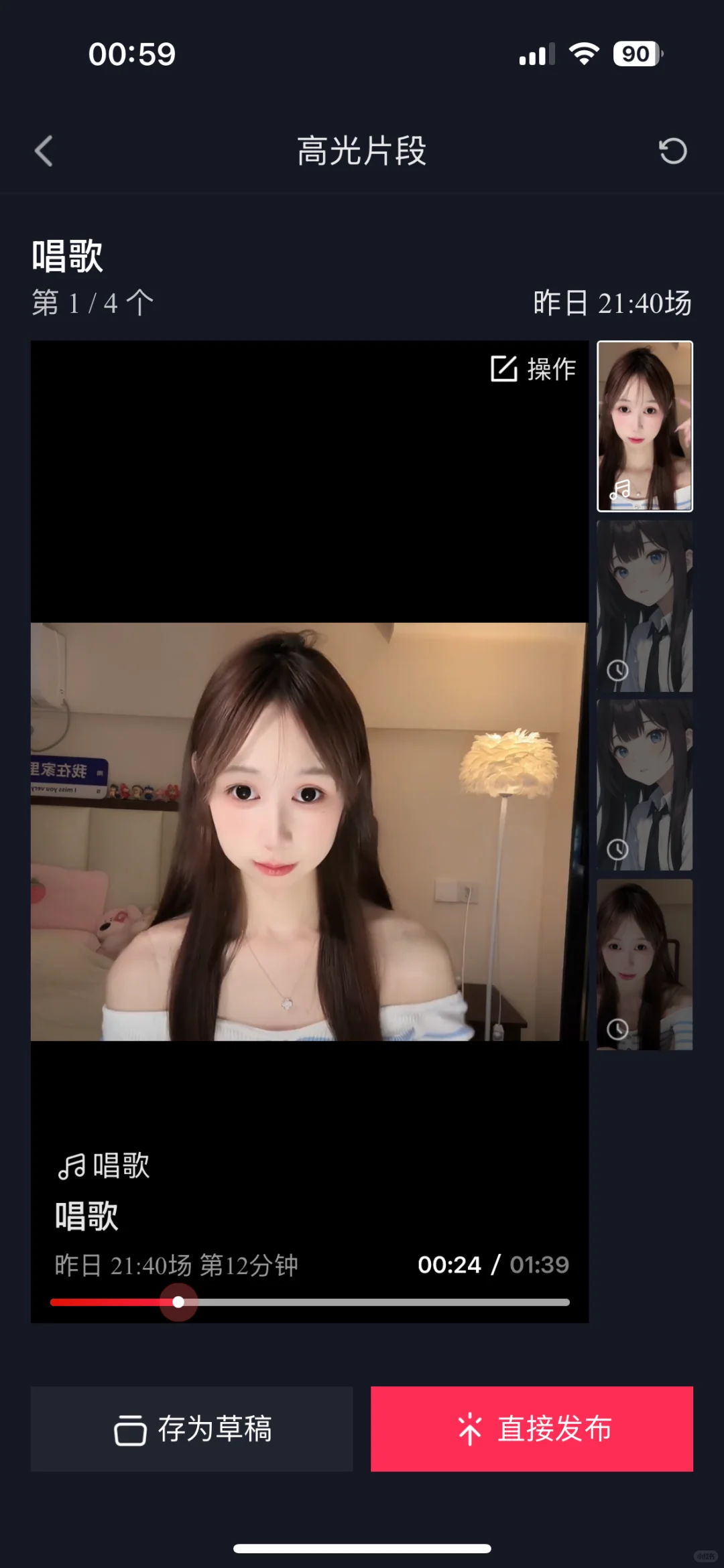 起号第一天这样正常吗
