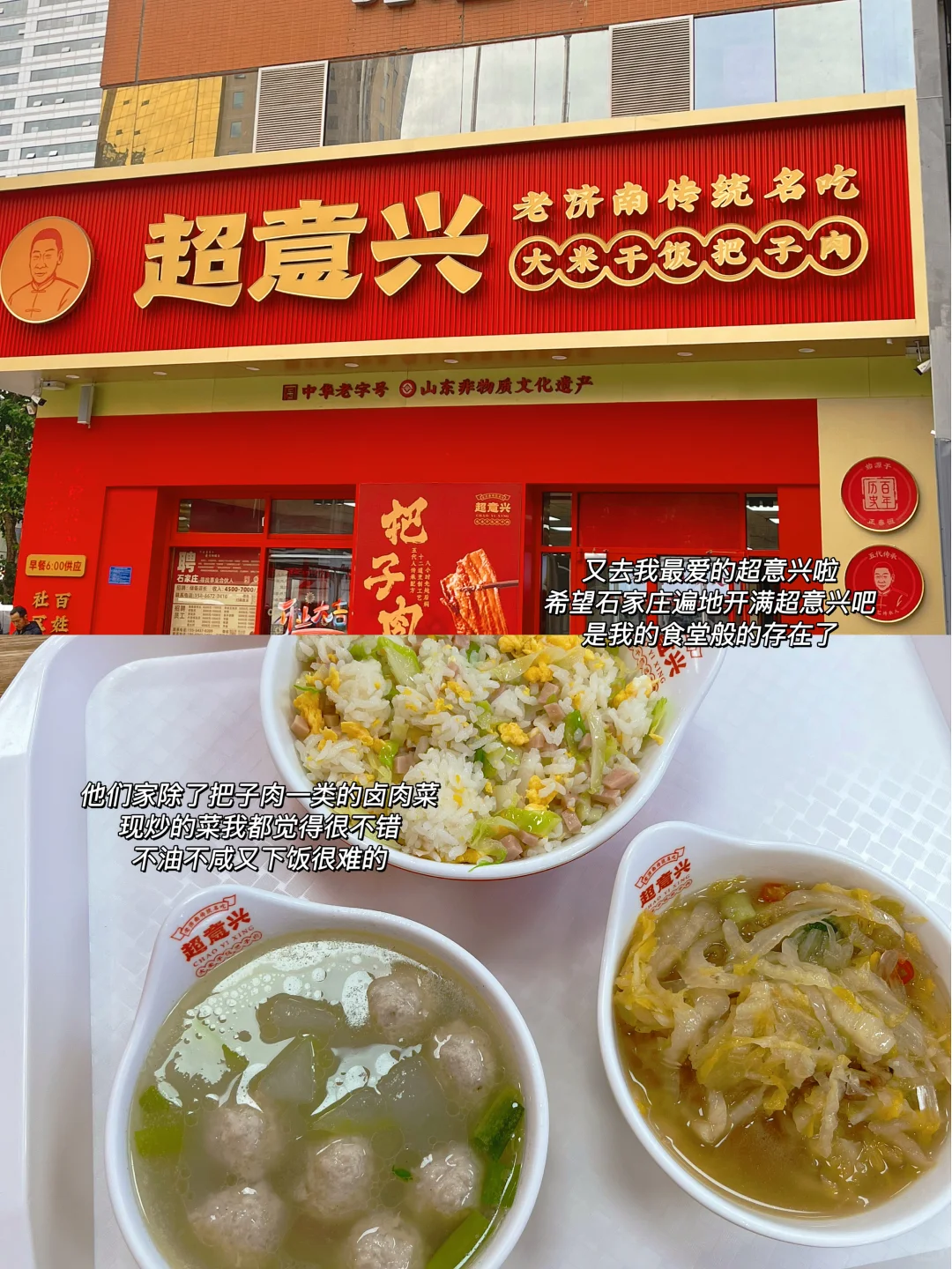 石家庄?周末双休五险一金离家超近招人啦?