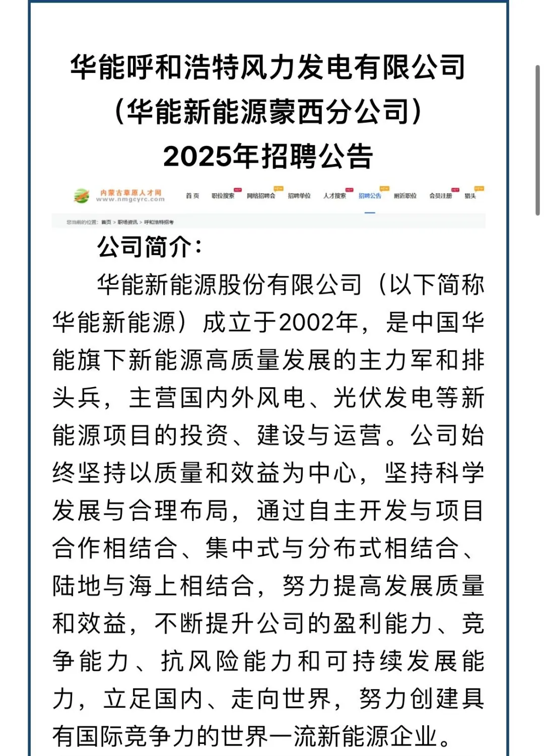 五险一金！年底双薪！专科起报！！