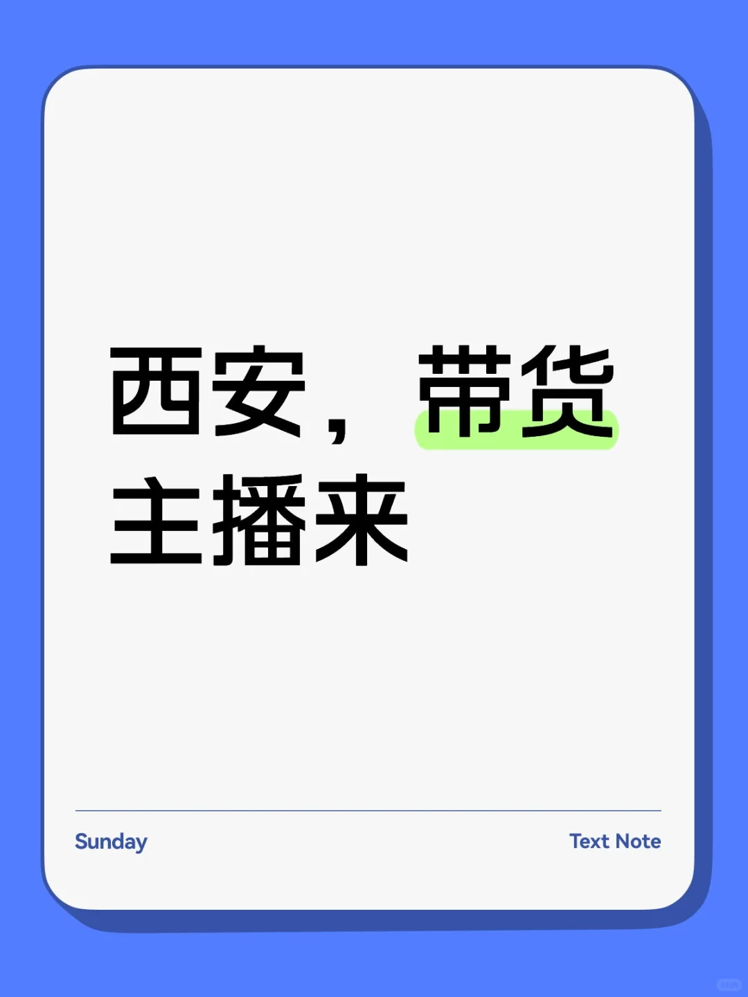 新项目，只要 5 个人！！