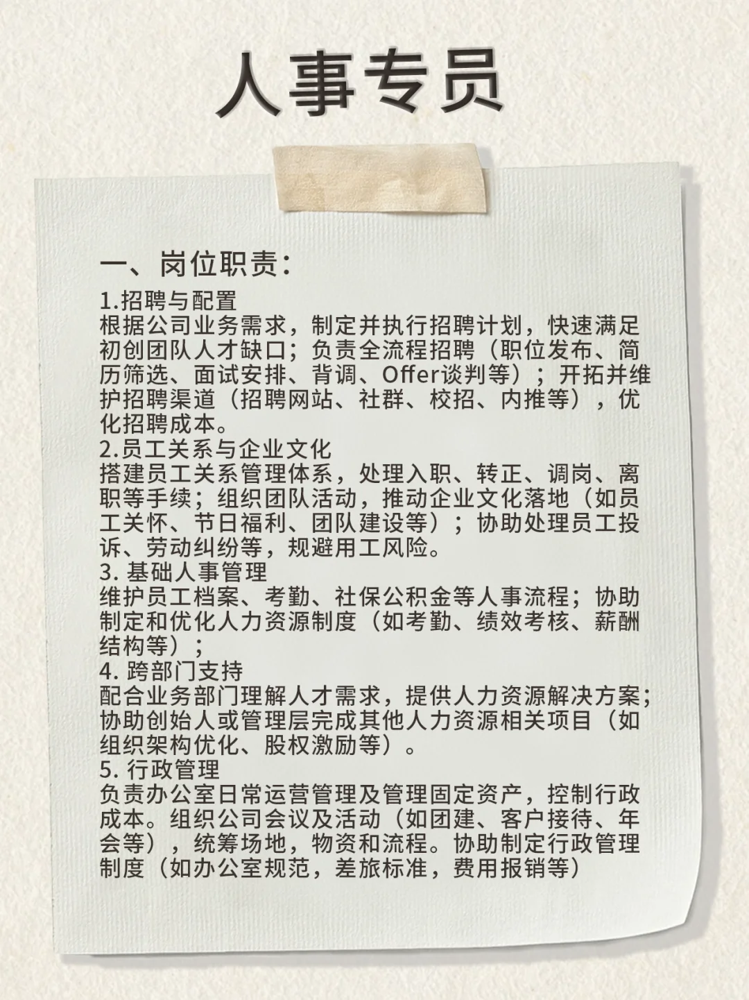 招聘！ 欢迎加入??