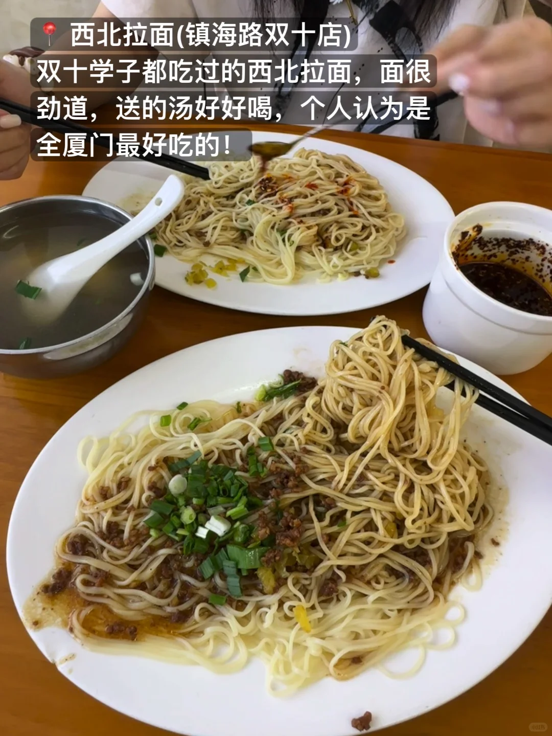 厦门吃完毕生难忘的9家?