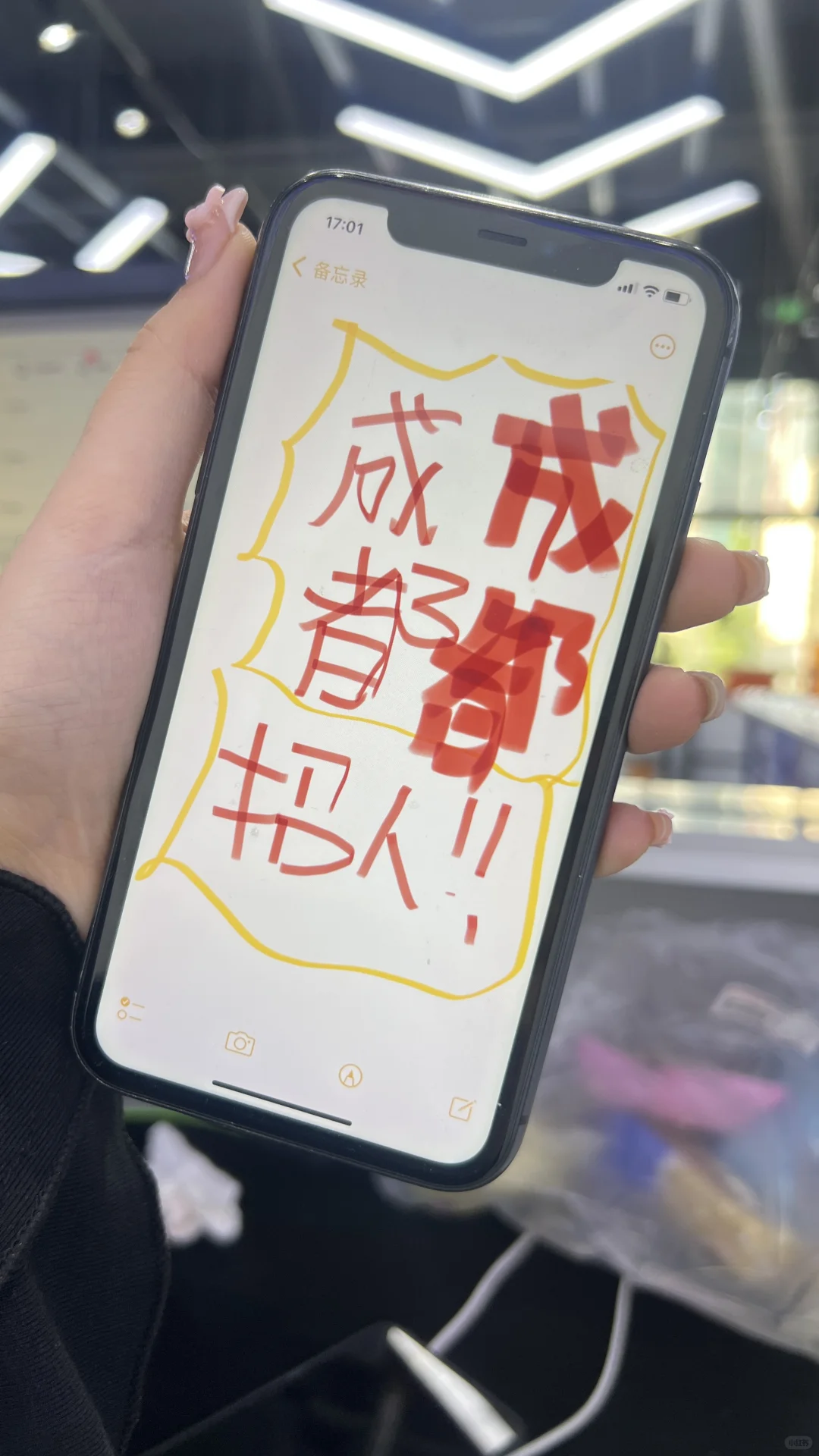 月8k！！！成都招人