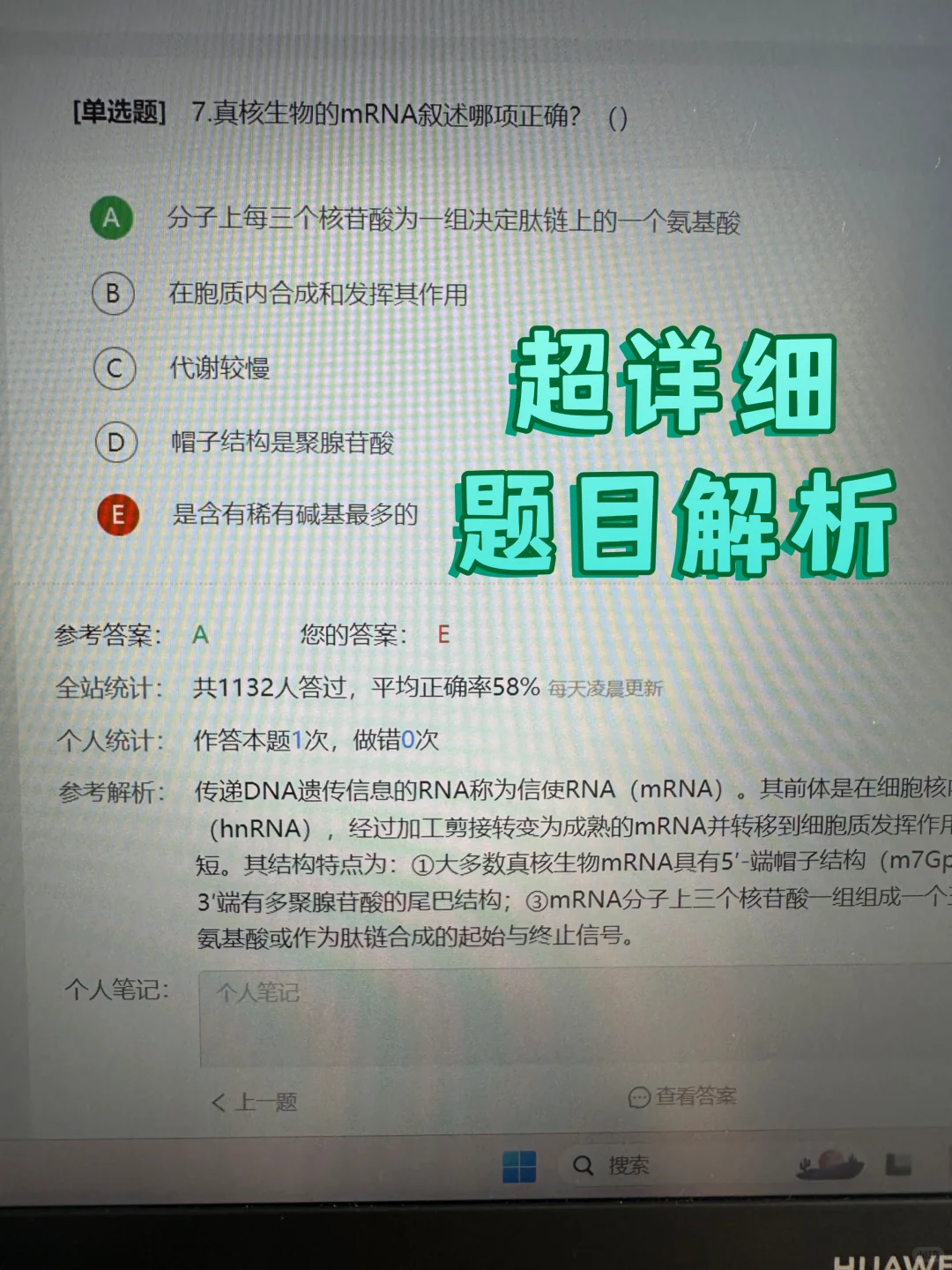 吉林省卫健委招聘99人，大爆发风向很明显了