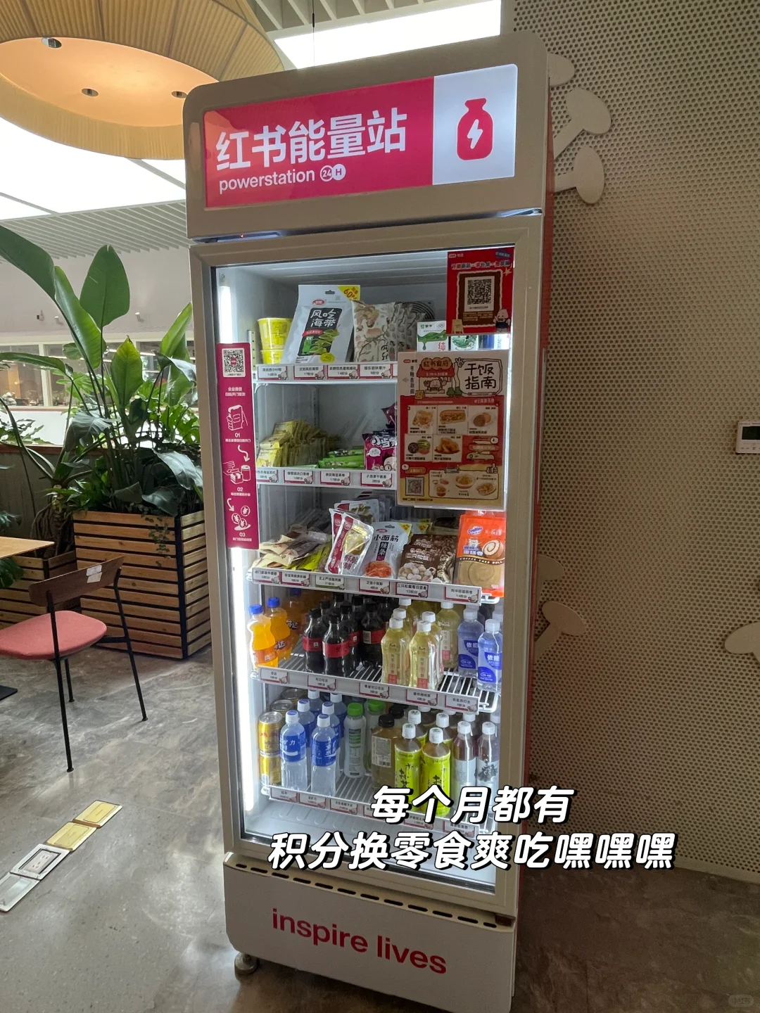 来当马当路实习生啦 附直播运营面经