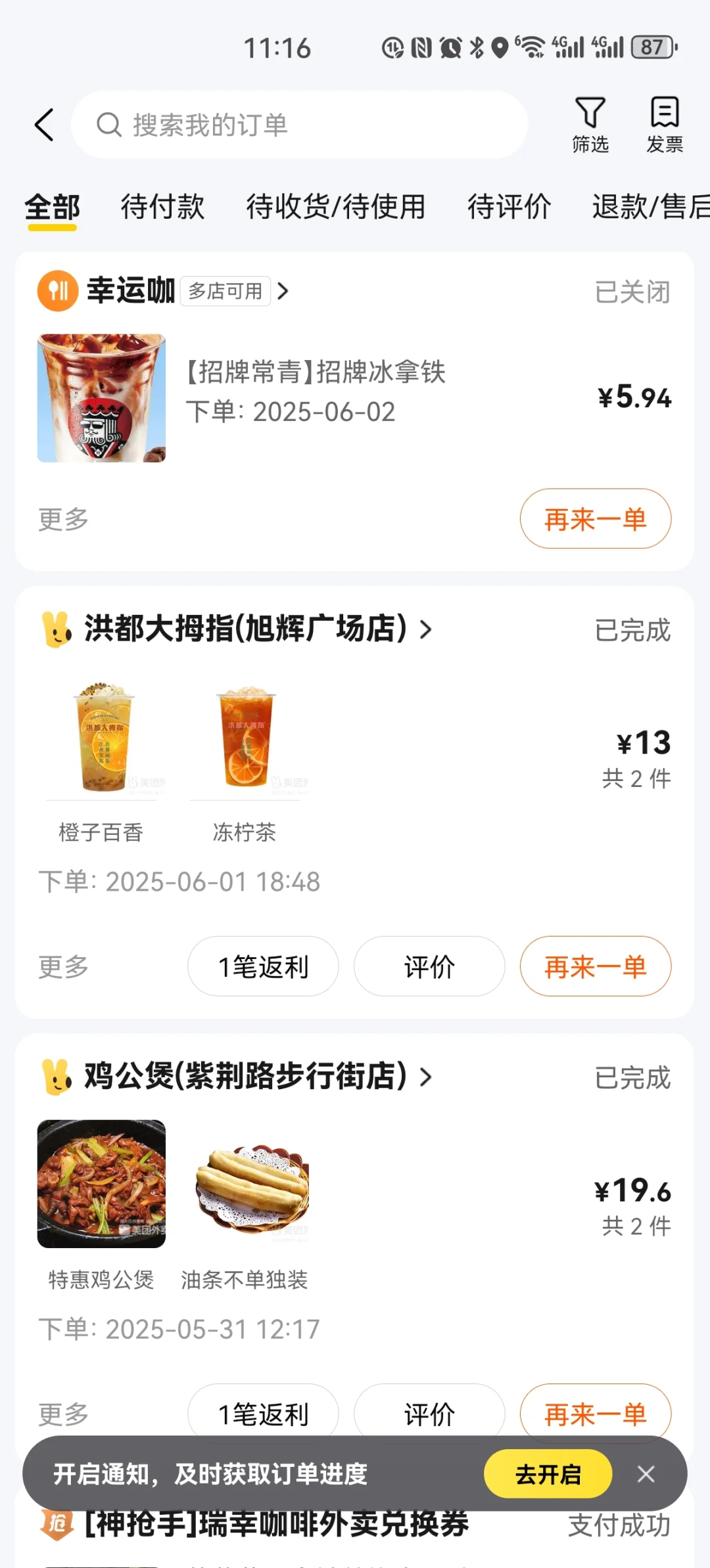 兄弟，要工作不要？你要，我就给你介绍来