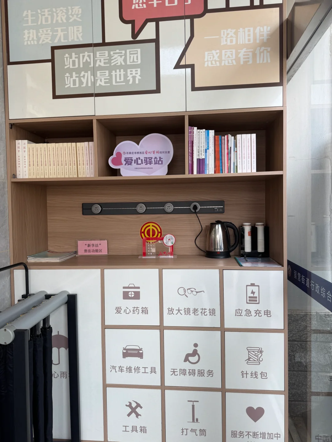 社会工作部何去何从