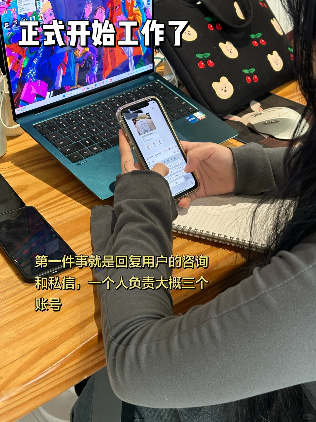 月薪8K+的新媒体运营的一天都在干嘛??
