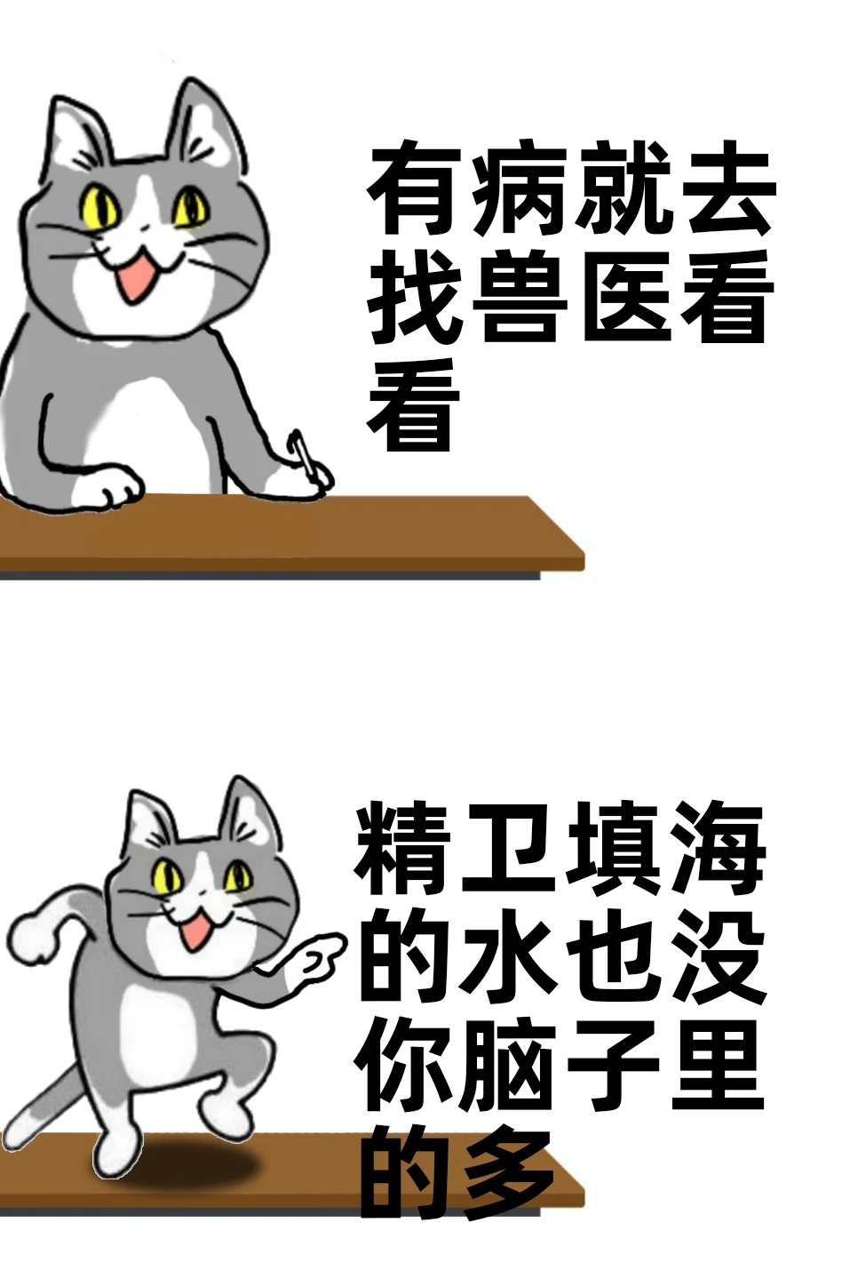 我就是月薪三千的命?