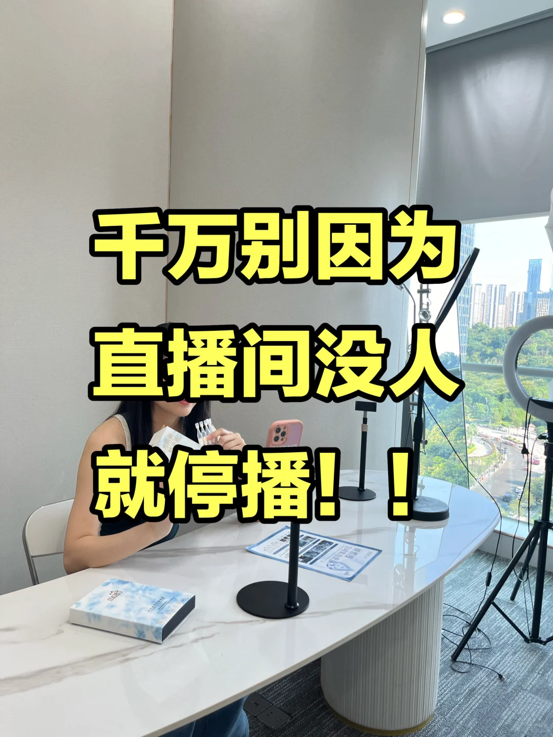逼自己一次，才会知道自己有多棒！