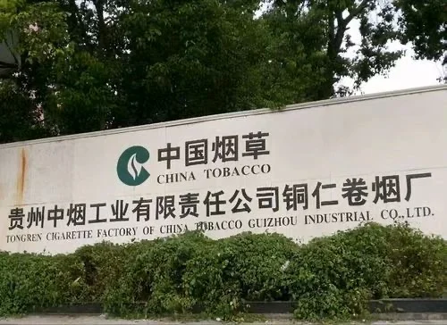 贵阳直签 有实力来 先发简历