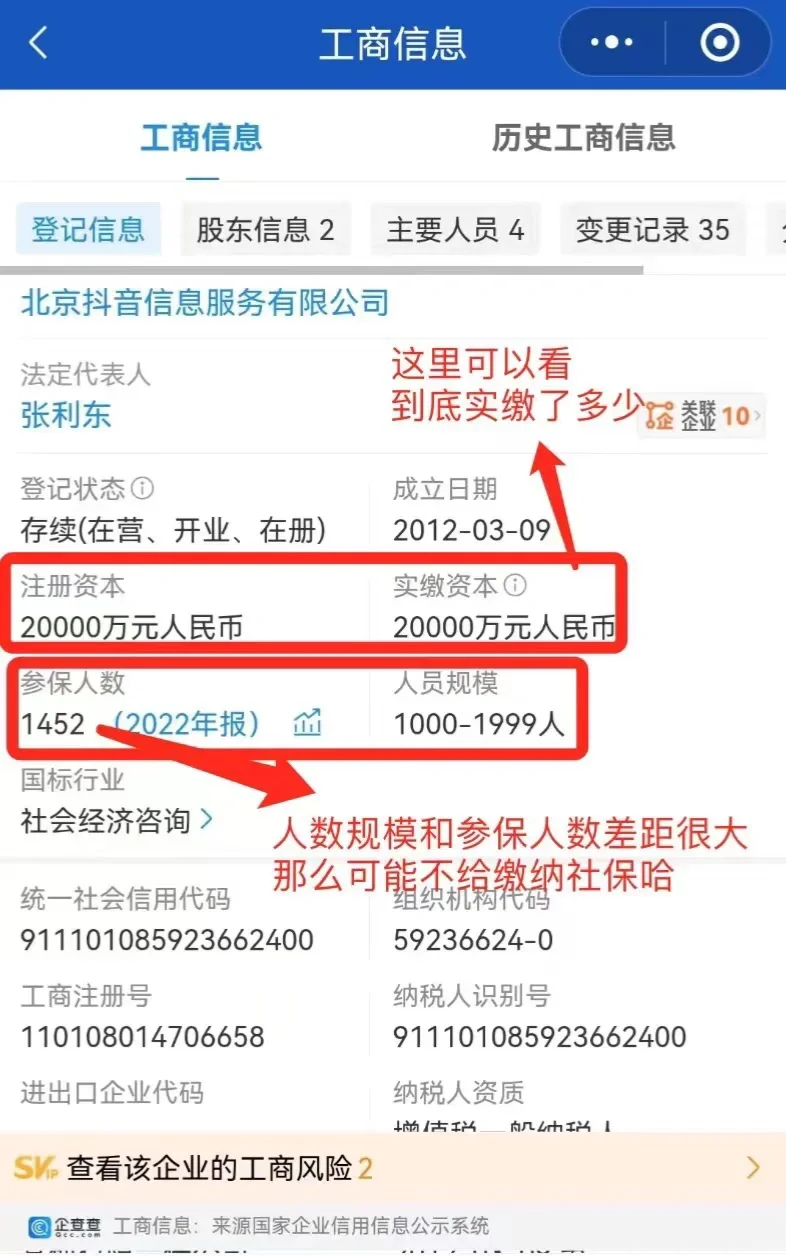 垃圾公司退退退,不要妄图谋害刚上位的朕