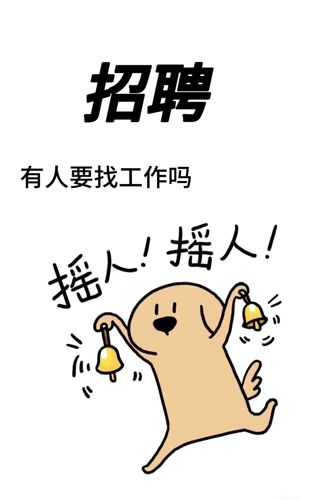 双休媒介专员