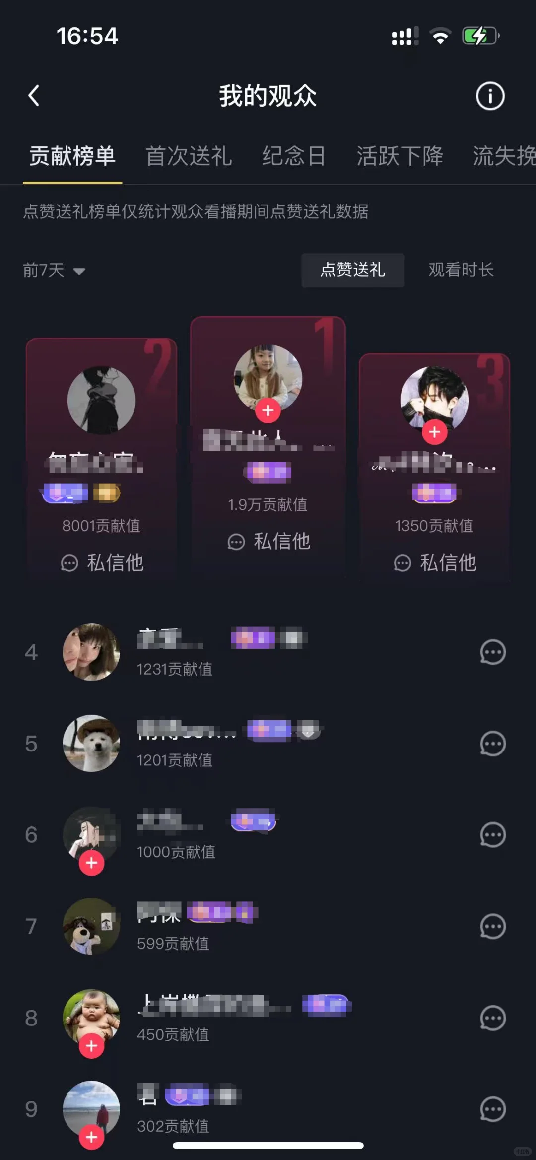 ?救命！新人主播的成长速度也太快了吧！