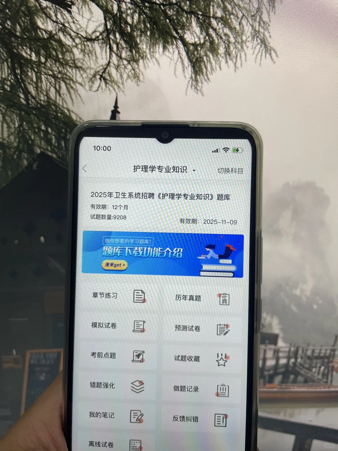 用医院招聘考试一般考什么?锁死它就行!