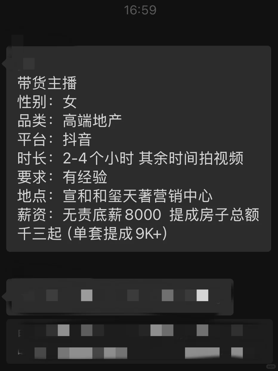 有没有邯郸的同行交流一下会选哪个?