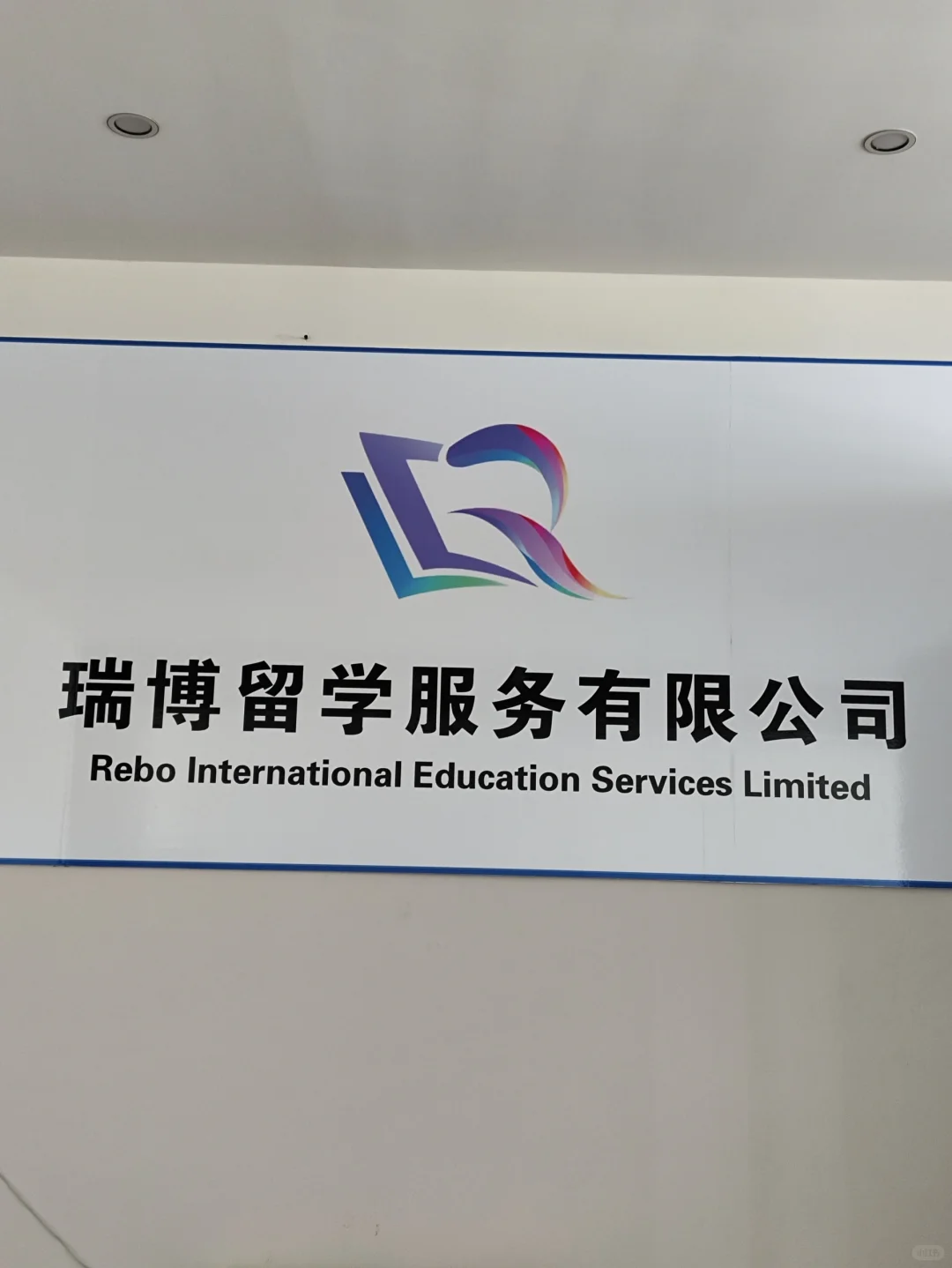 濮阳招聘｜都是年轻人事少米多嘎☺️
