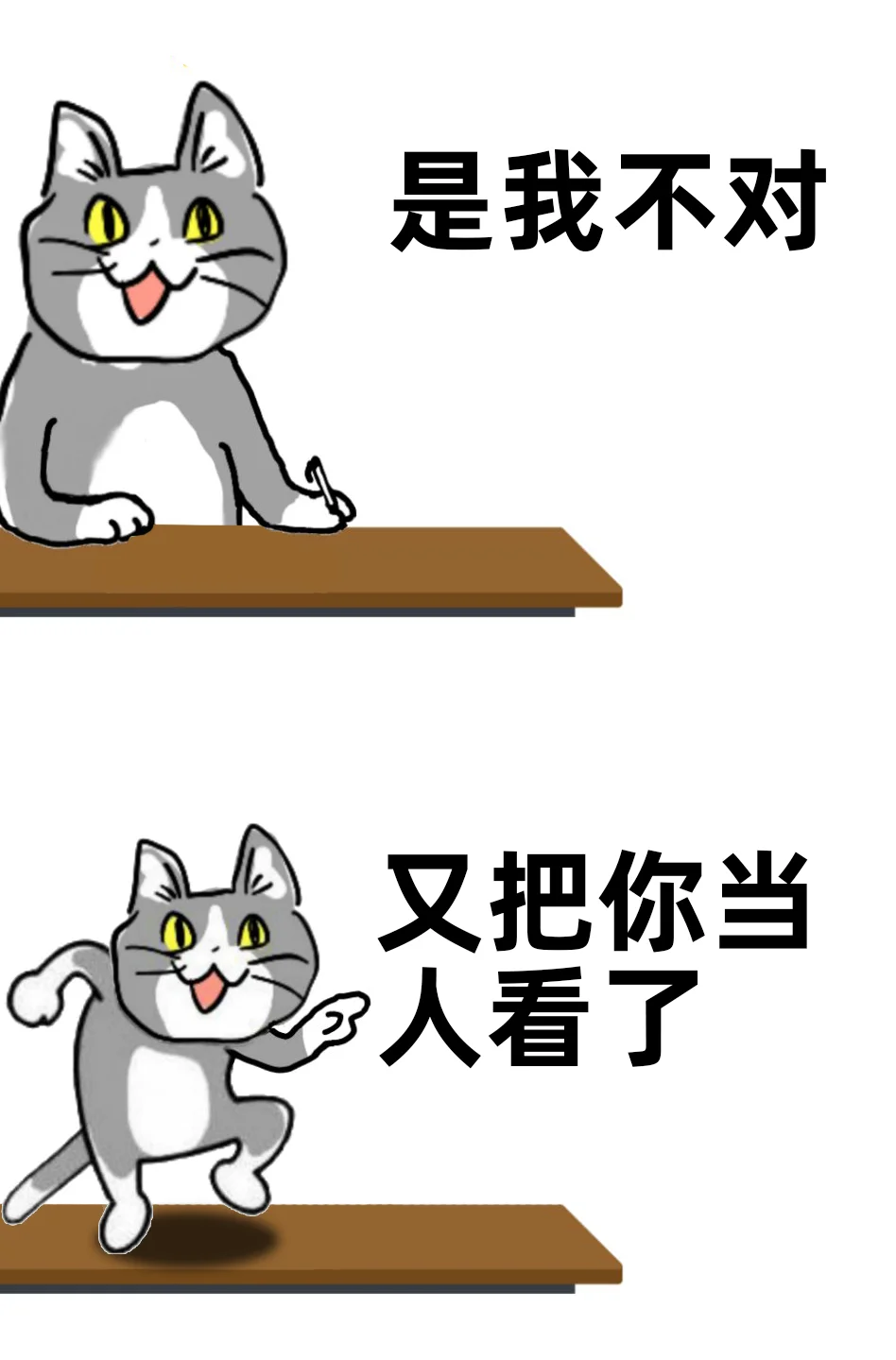 我就是月薪三千的命?