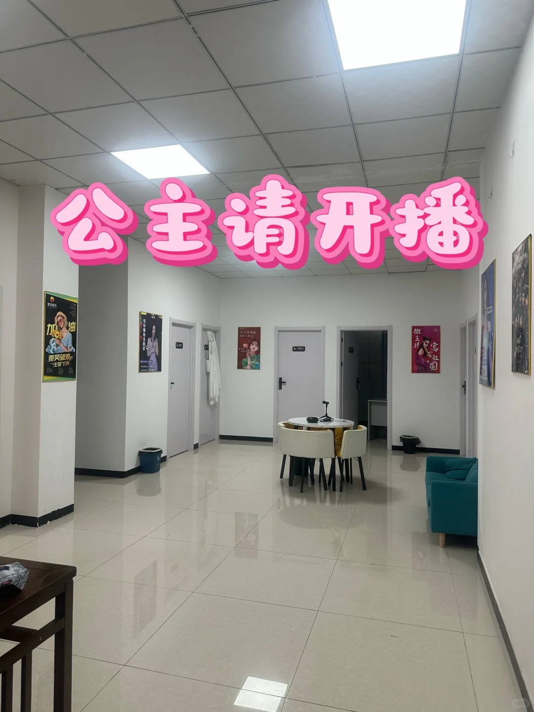 这里是真的招人哦??
