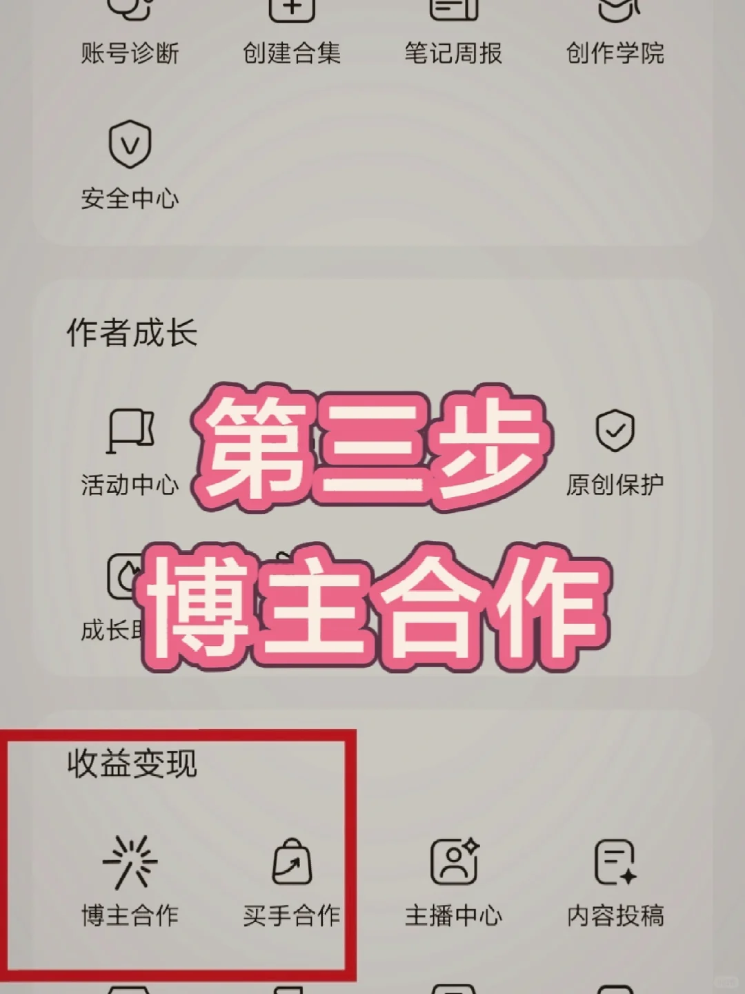 70后读书博主不露脸直播,45场1000粉