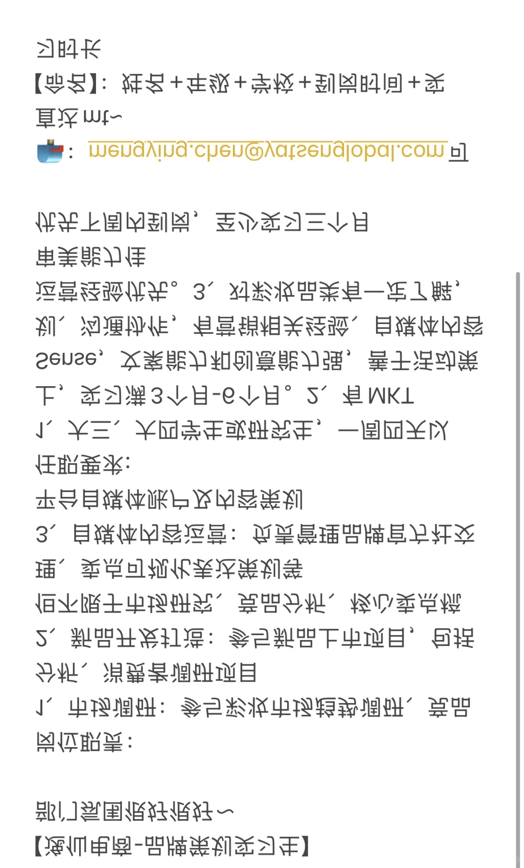 【逸仙-投递截止】6月底想实习的宝看过来?