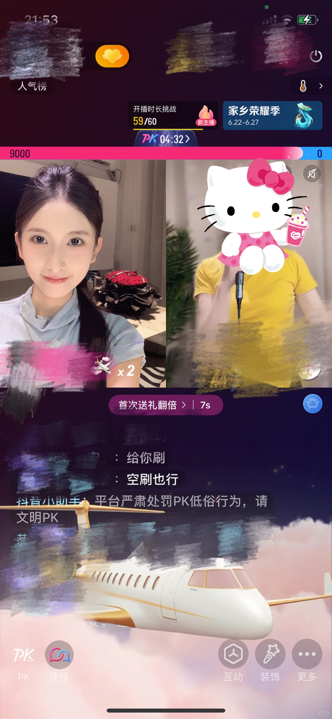 ?救命！新人主播的成长速度也太快了吧！