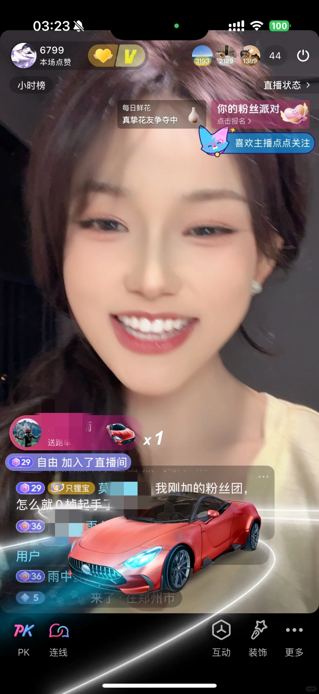 直播第二十六天，赚了11w