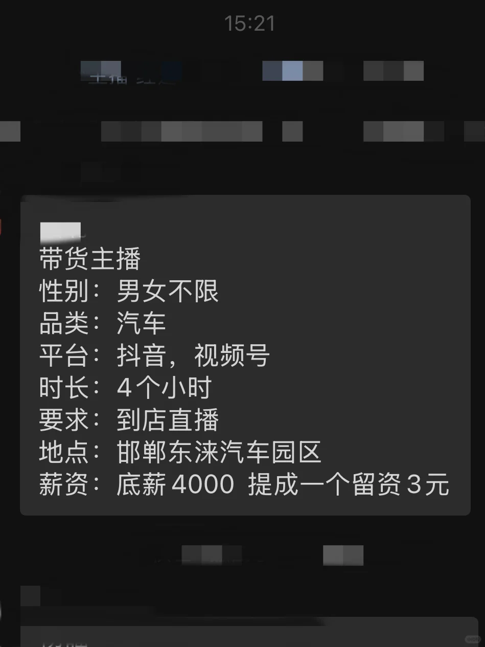 有没有邯郸的同行交流一下会选哪个?