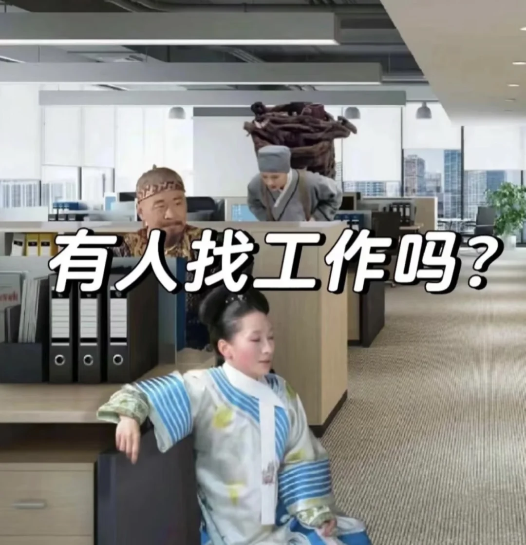 招人招人～带货主播（无经验小白可带）