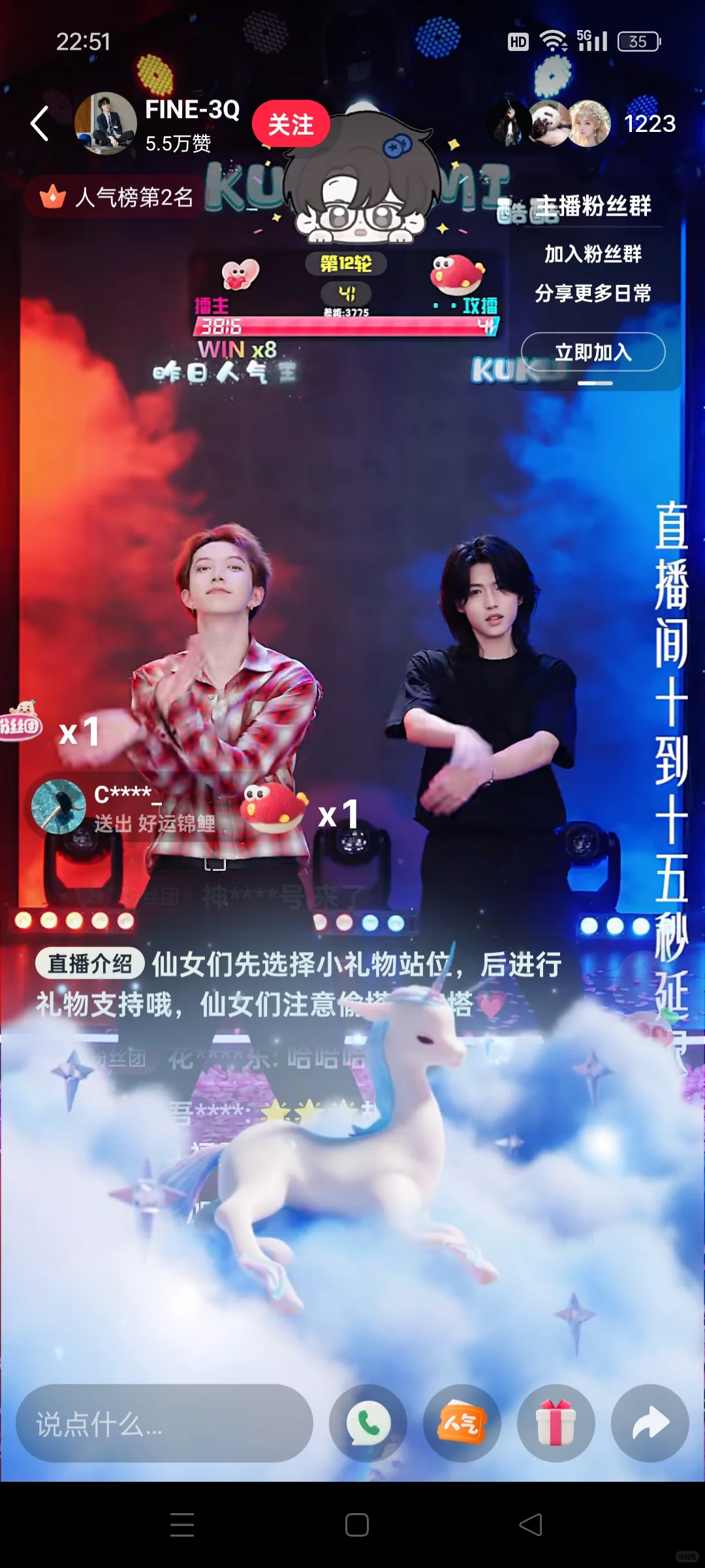 哇塞塞，现在主播赚钱好多呀！