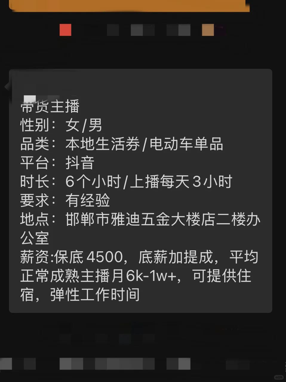 有没有邯郸的同行交流一下会选哪个?