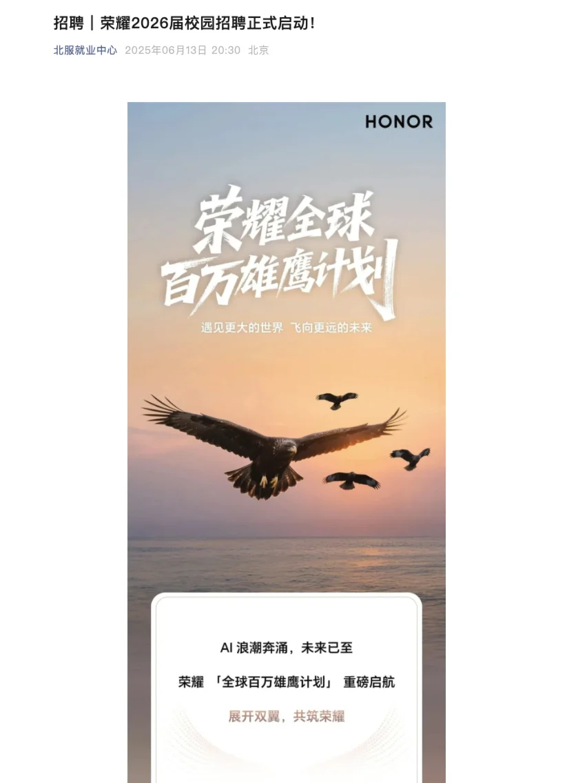 半导体秋招是一开一个不吱声呀