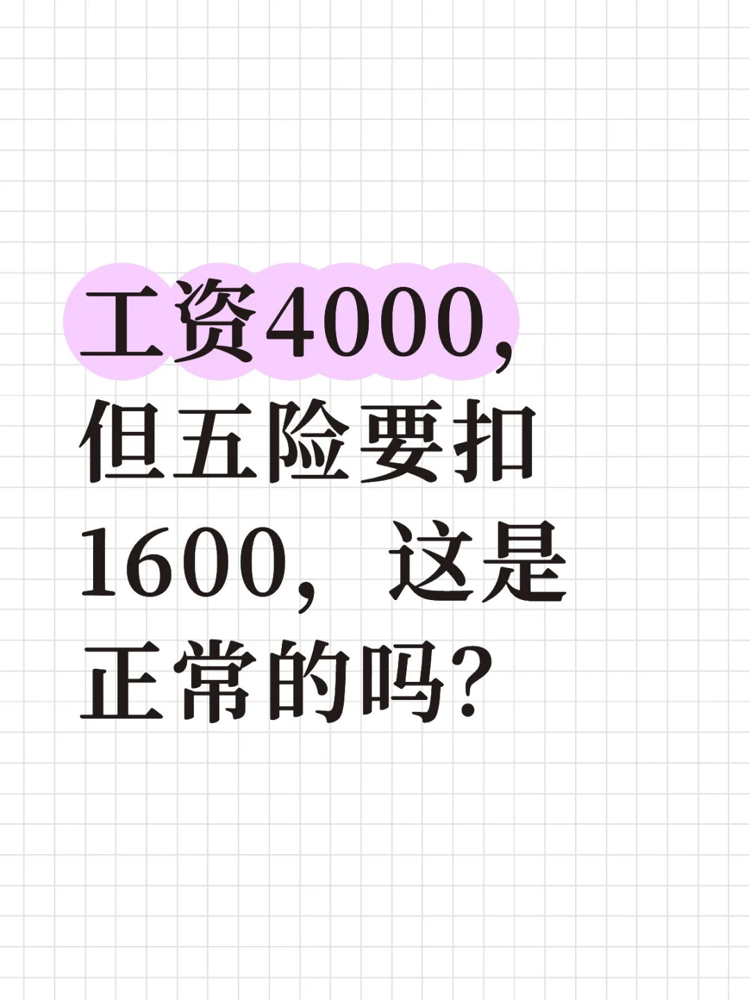 来个人解释解释?