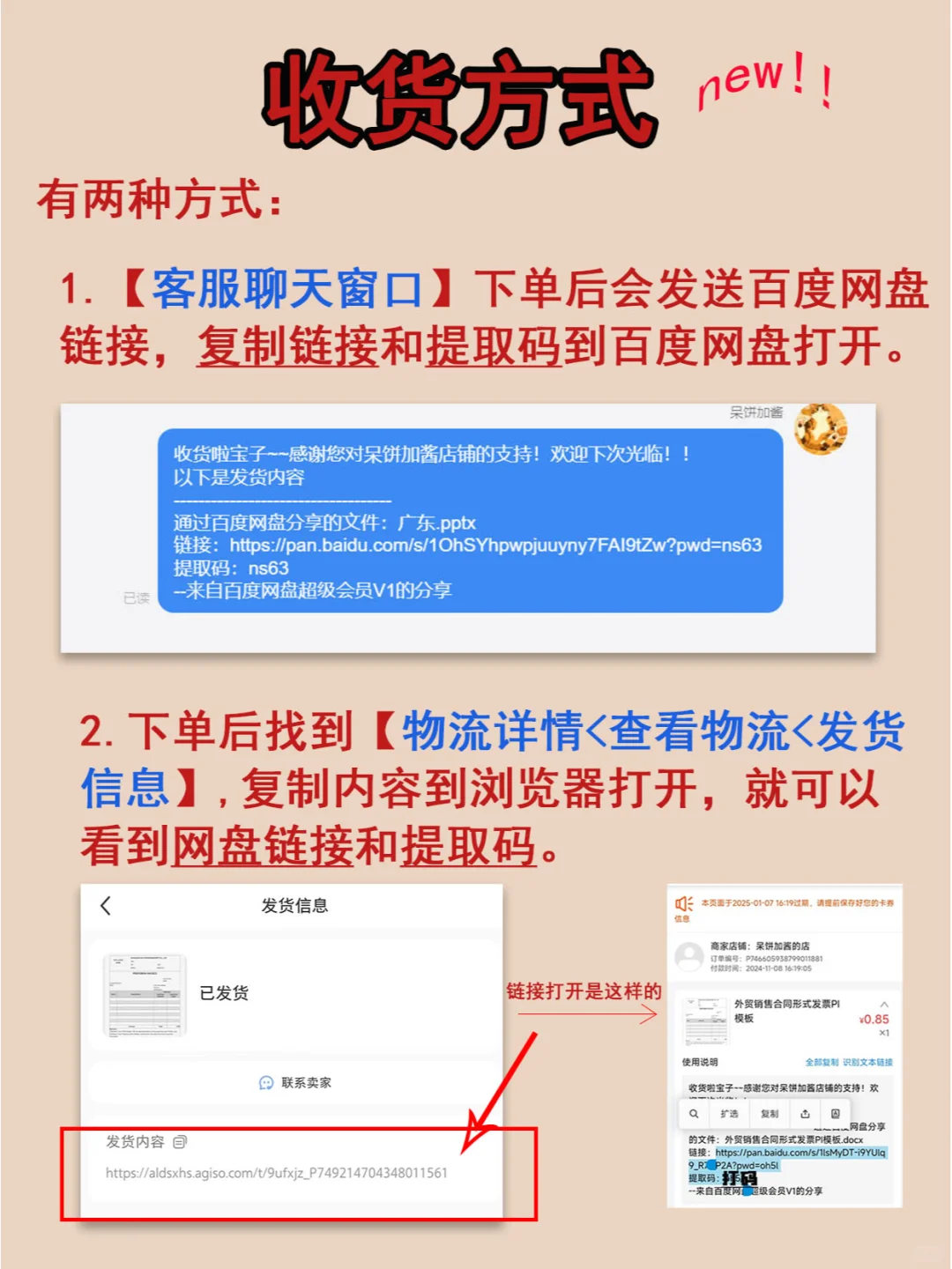 超清晰工资条模板? 薪资明细一目了然