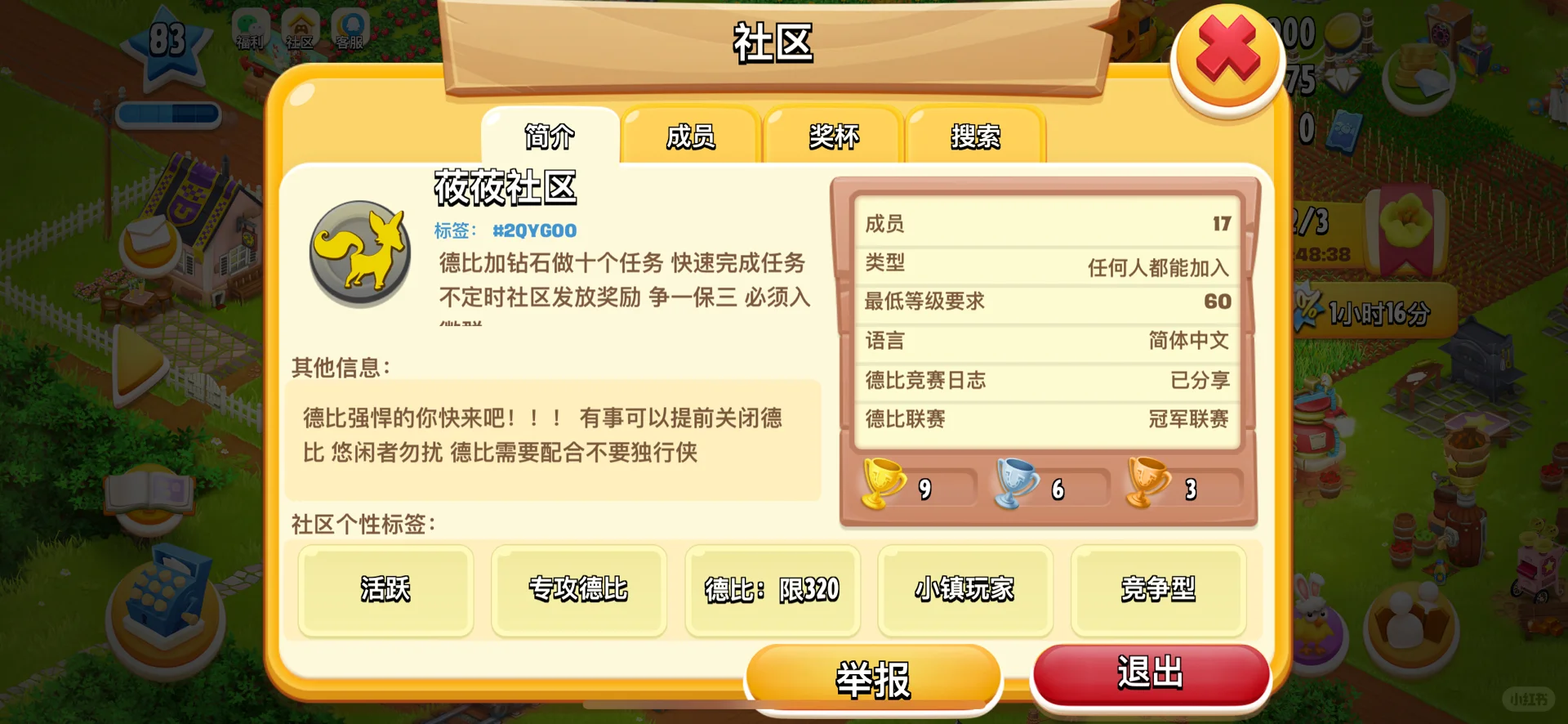 教各种德比技巧
