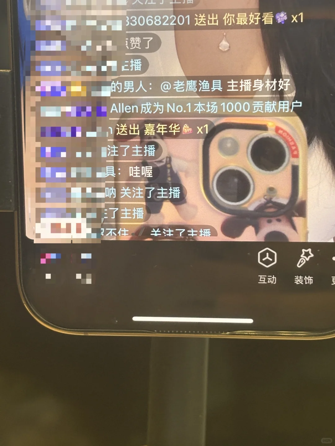 新人主播一个月赚2万啦