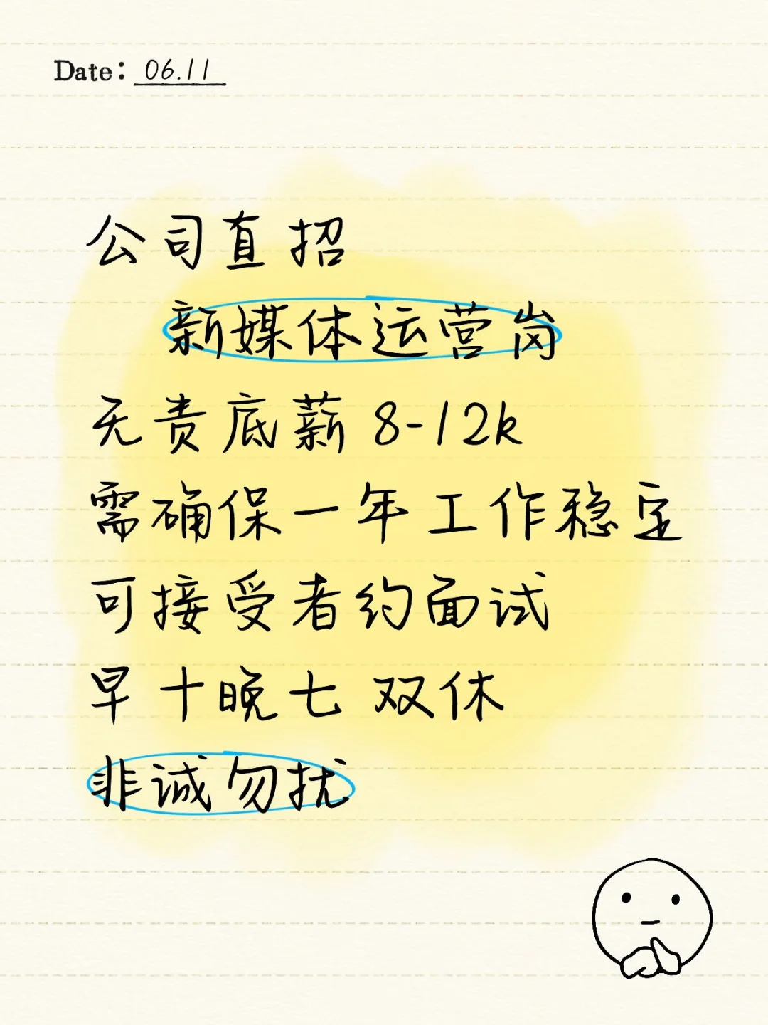 有需要的姐妹快来