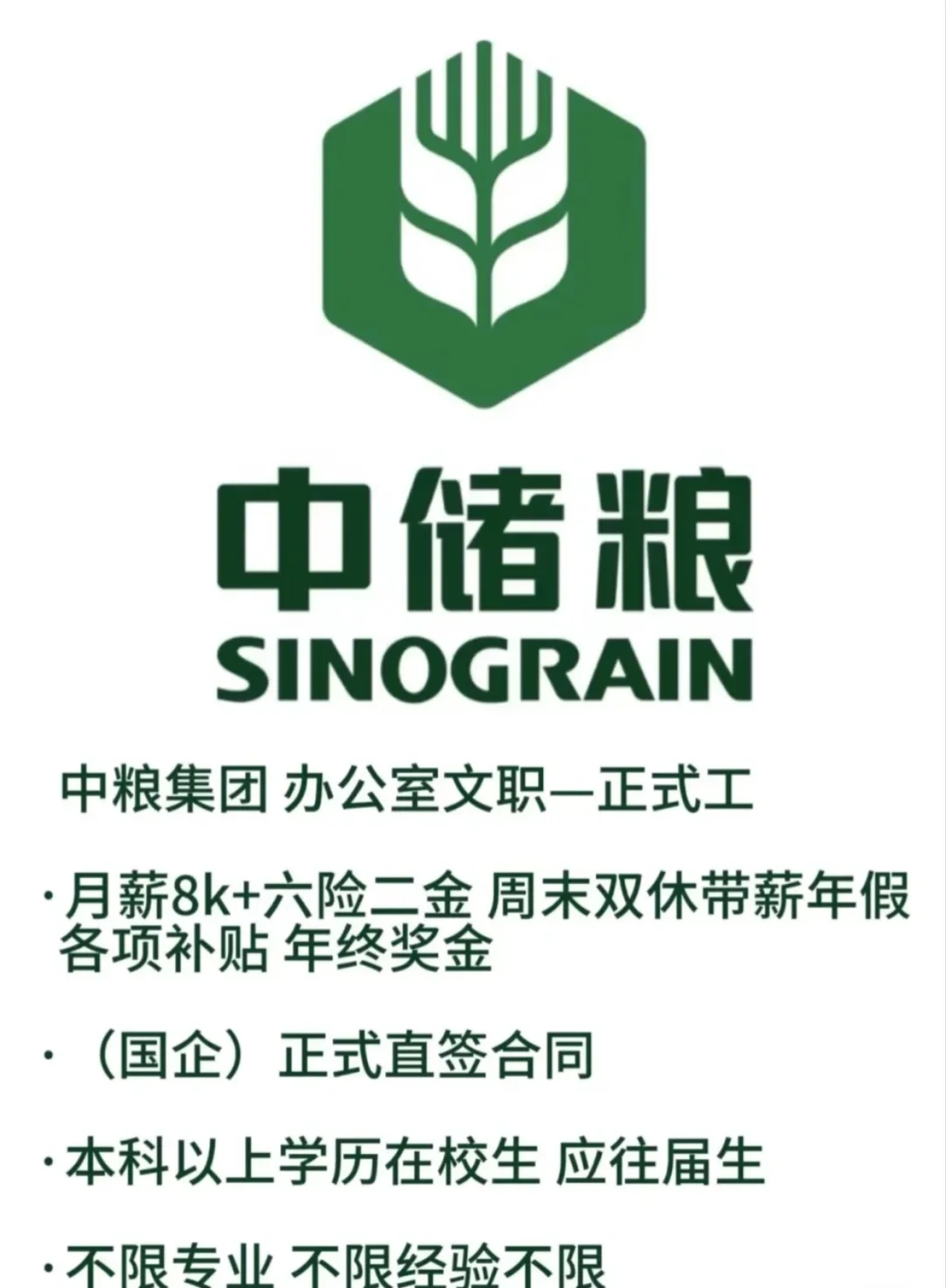 24—27届投就完了,6月25号截止
