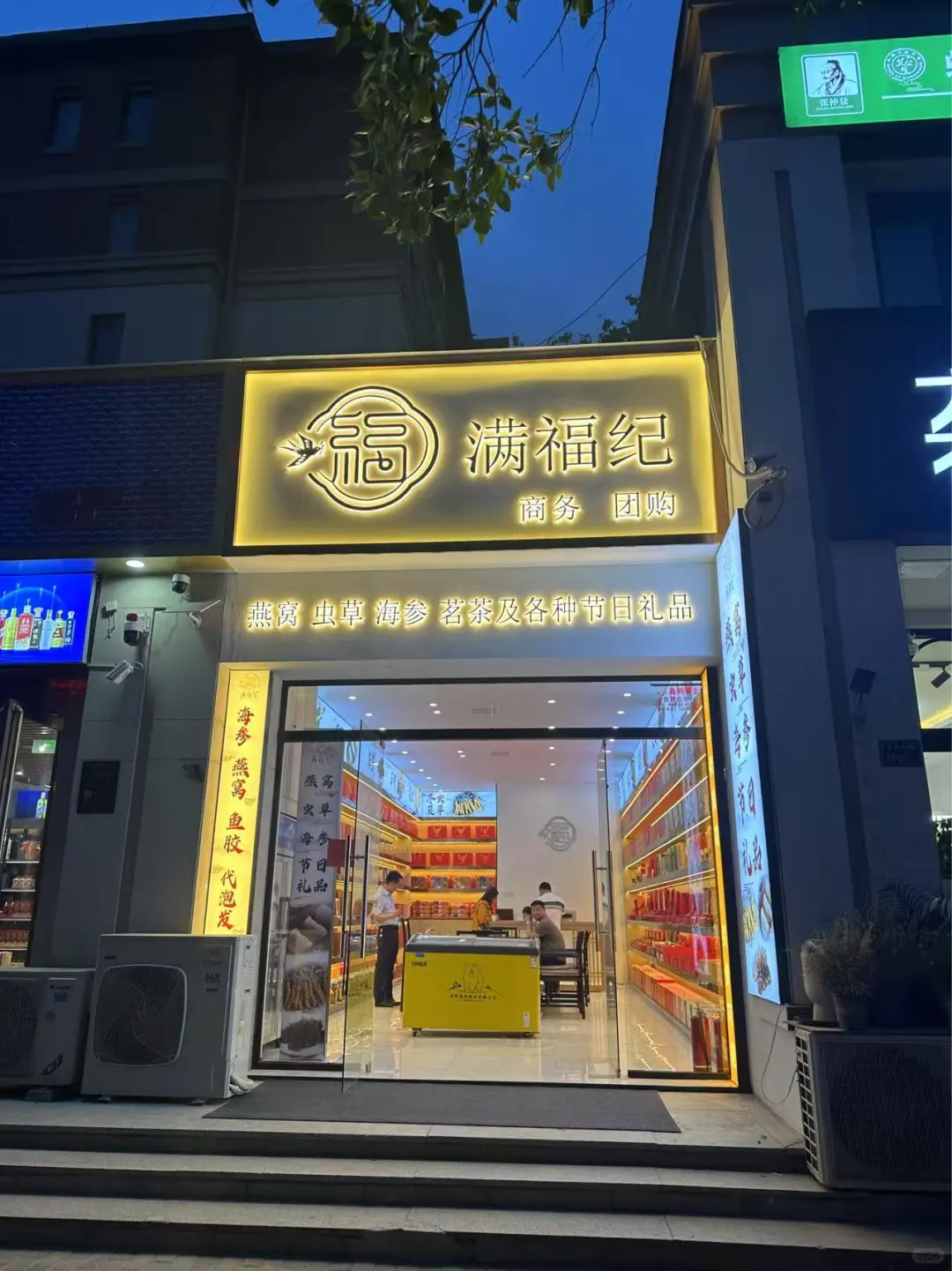 门店兼职主播招聘???有意向:18137825125