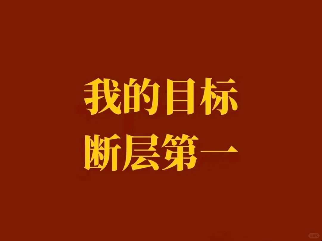 福建教招语文提高30分上岸?(事无巨细版)