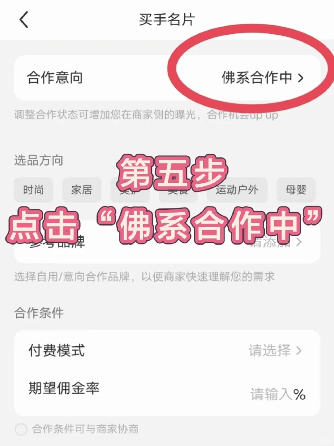 70后读书博主不露脸直播,45场1000粉