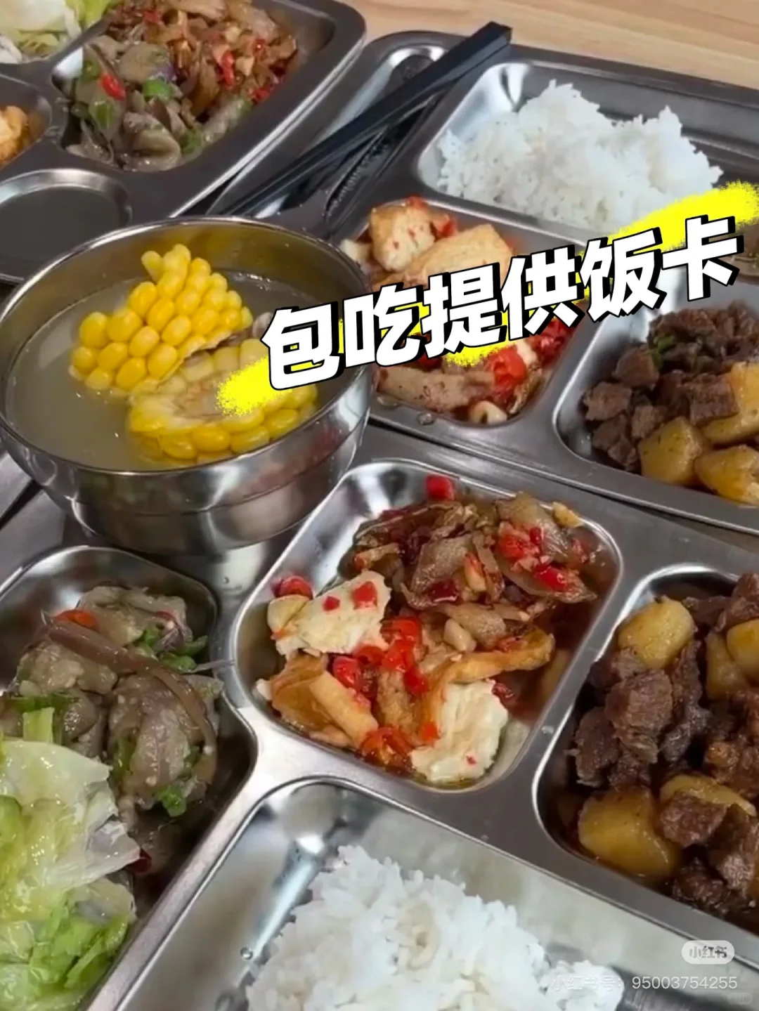 快来看暑假工!!!!