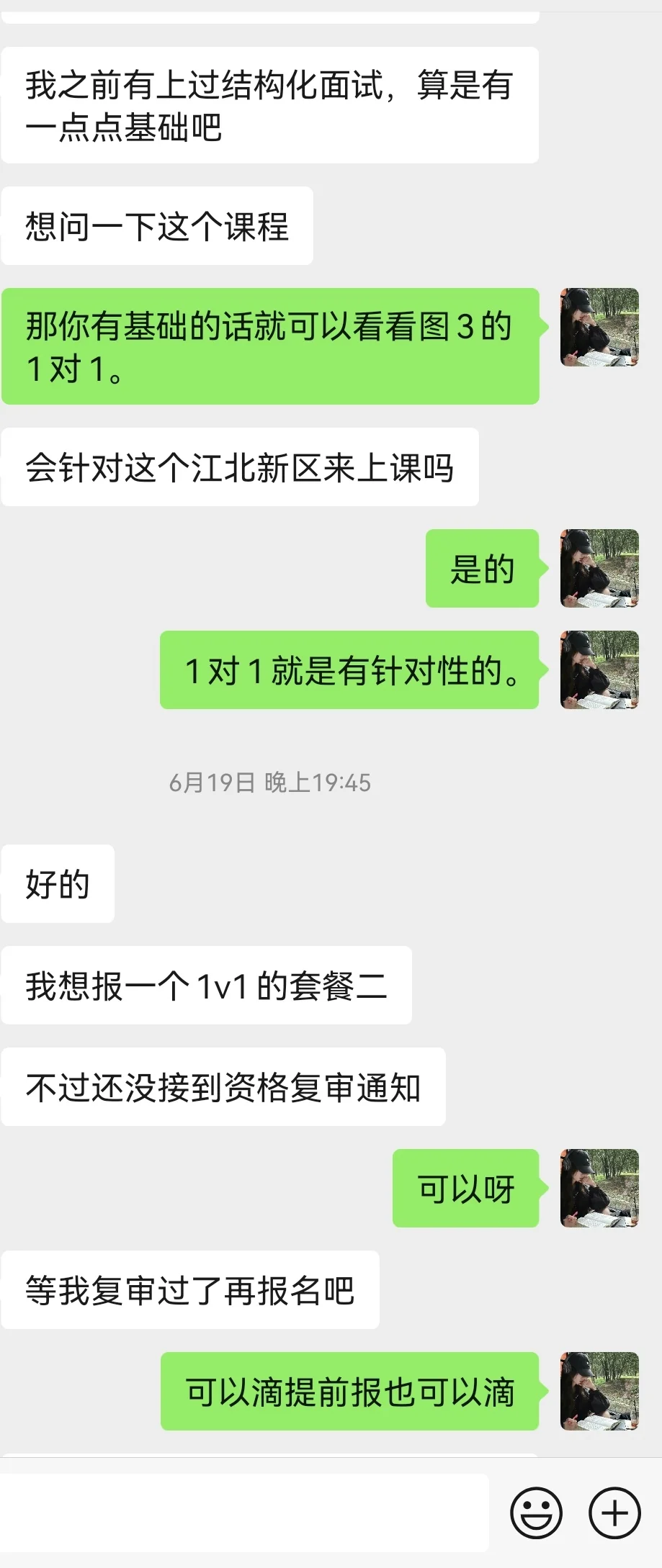 江北新区定向选聘|规划建设类