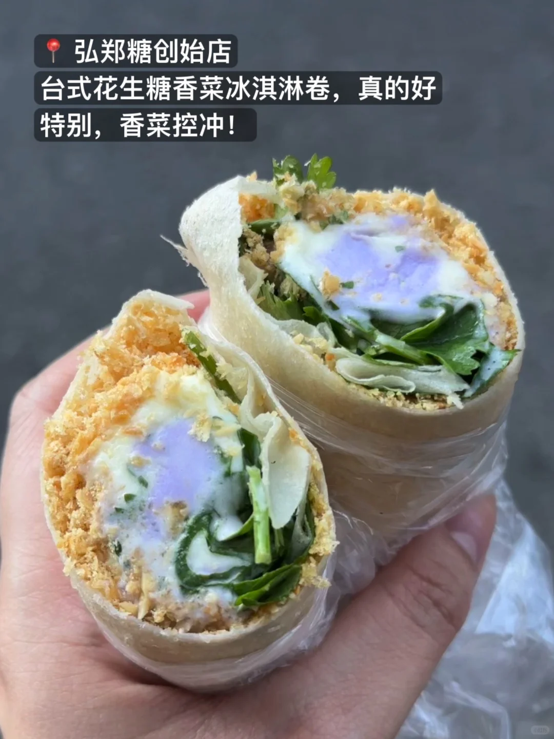 厦门吃完毕生难忘的9家?