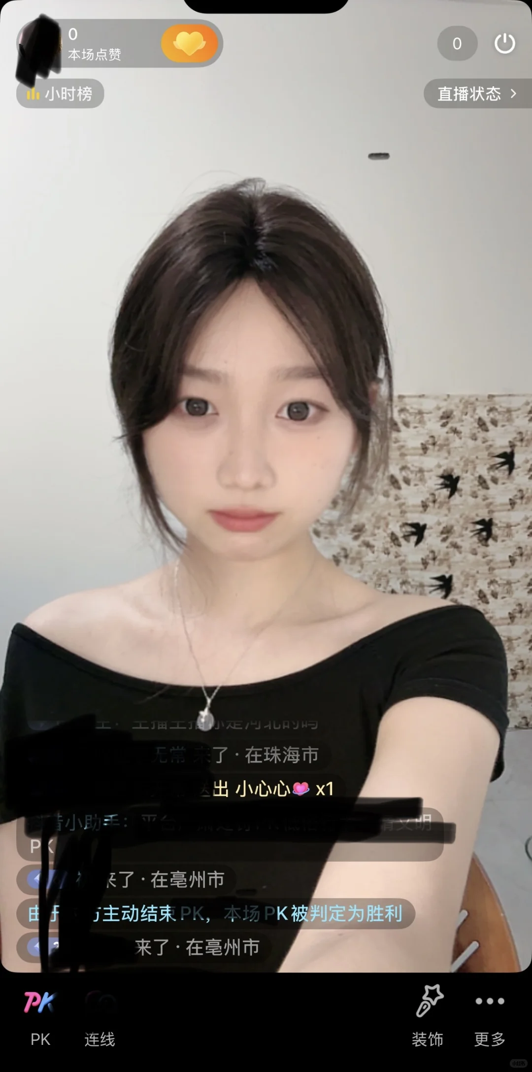 第一天直播，还有比我更差的吗