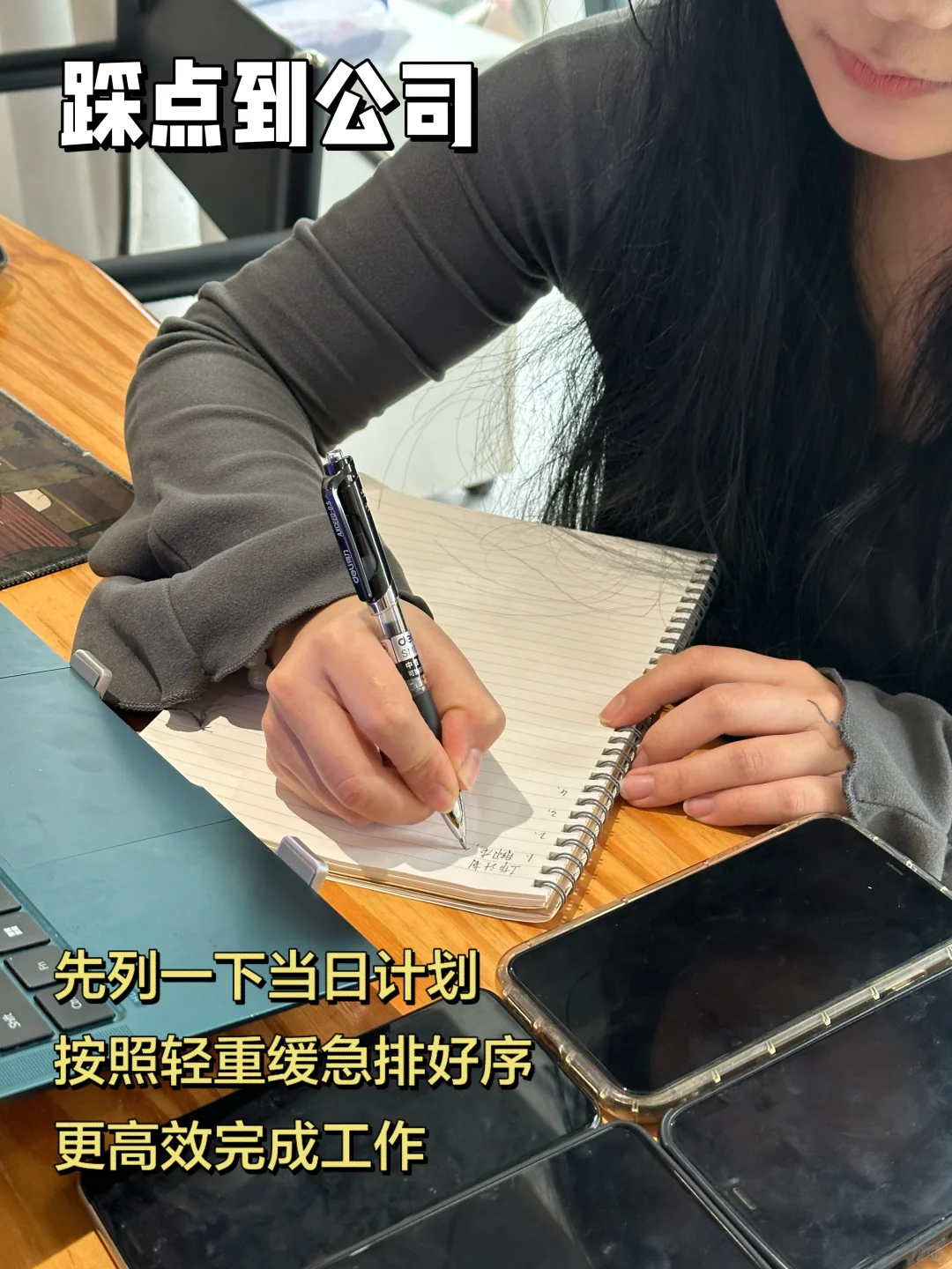 月薪8K+的新媒体运营的一天都在干嘛??