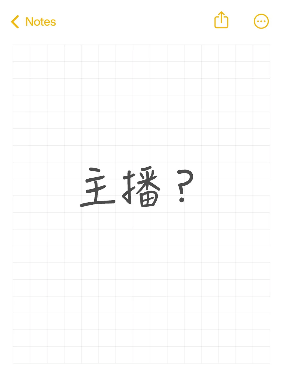 赤峰线下主播给什么待遇?