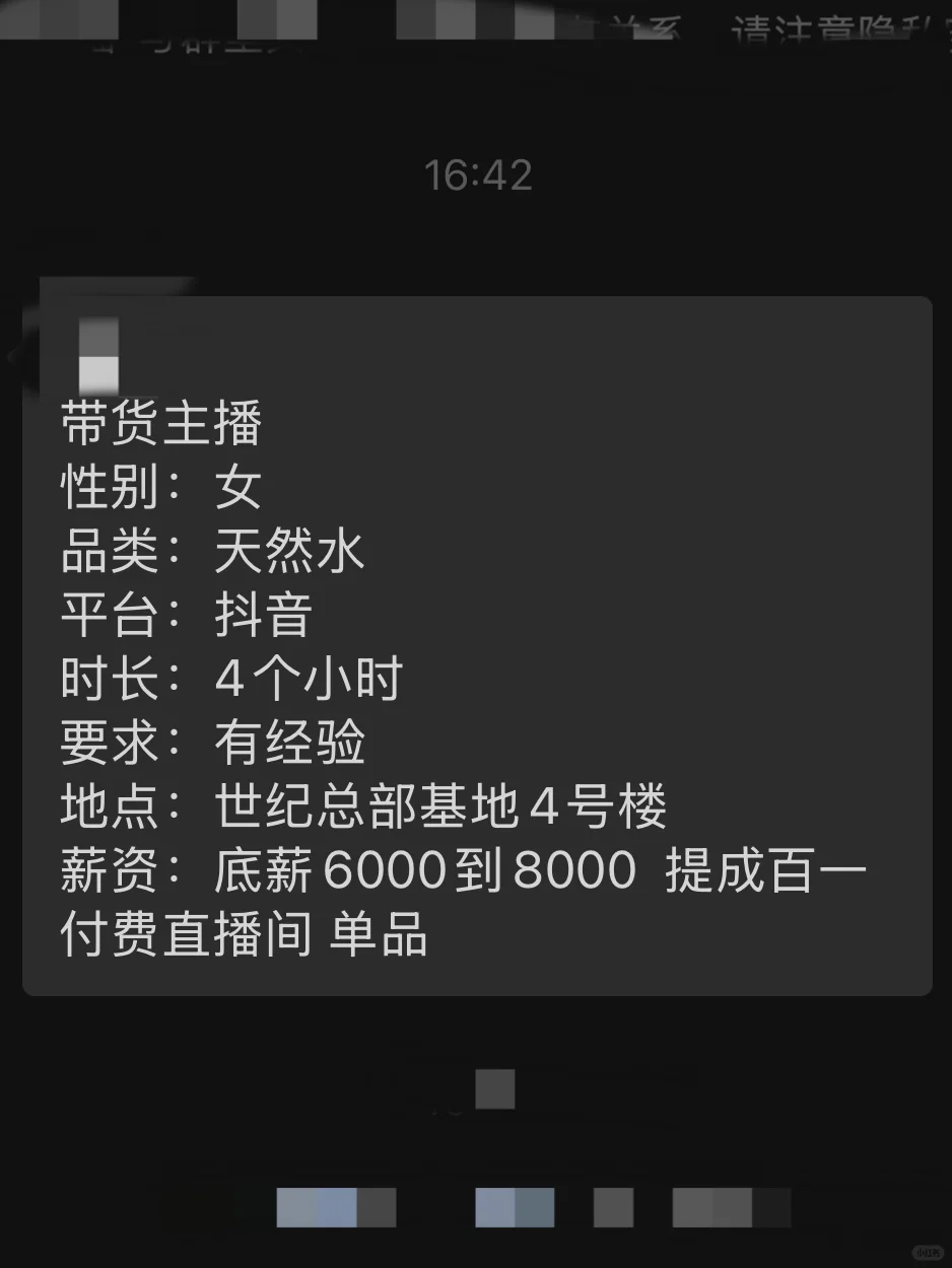 有没有邯郸的同行交流一下会选哪个?